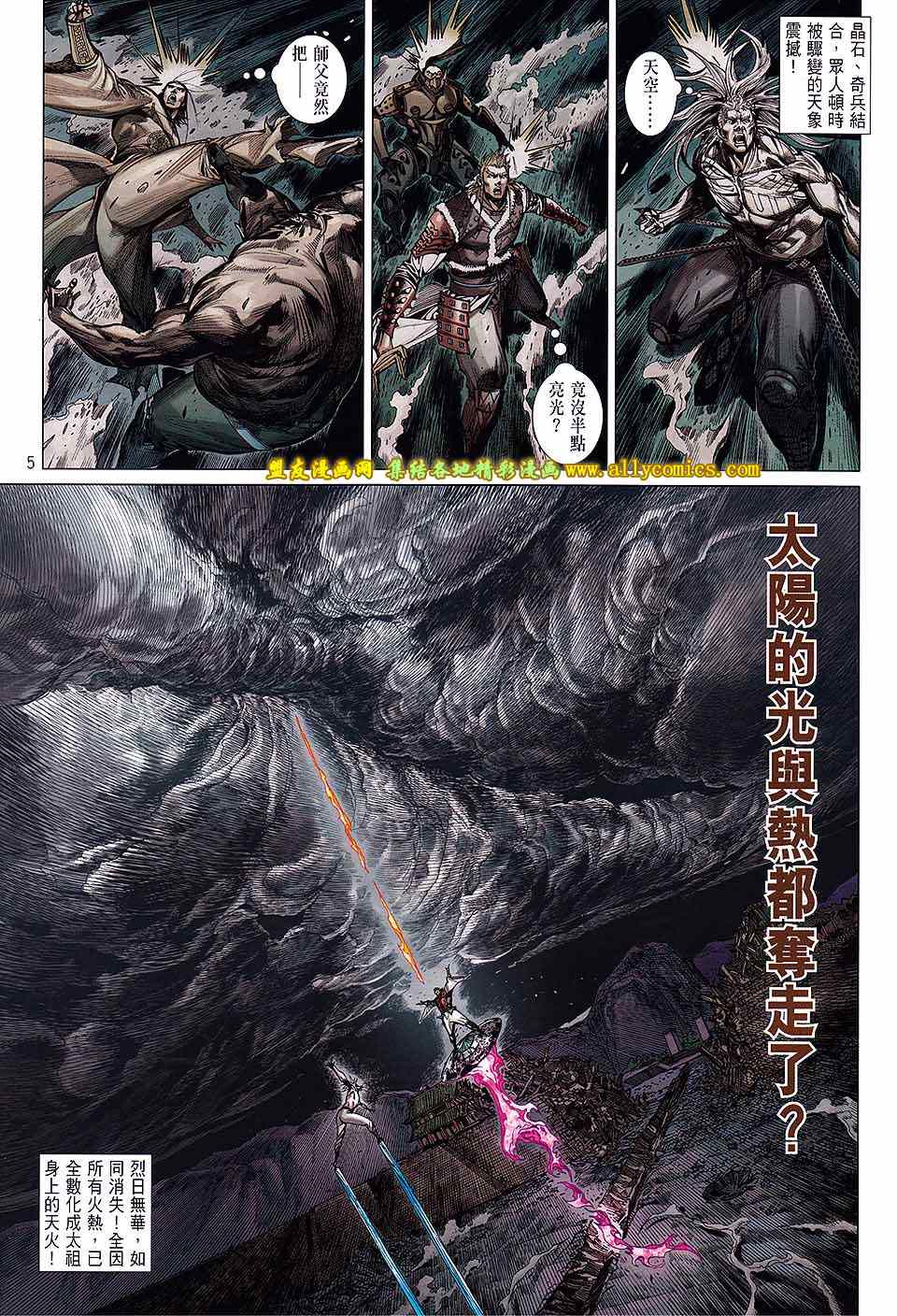 第 5 页