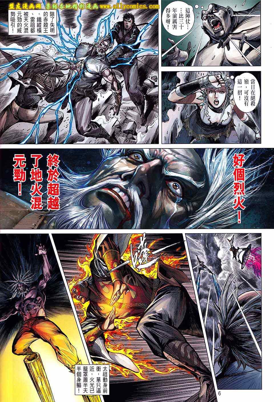 第 6 页