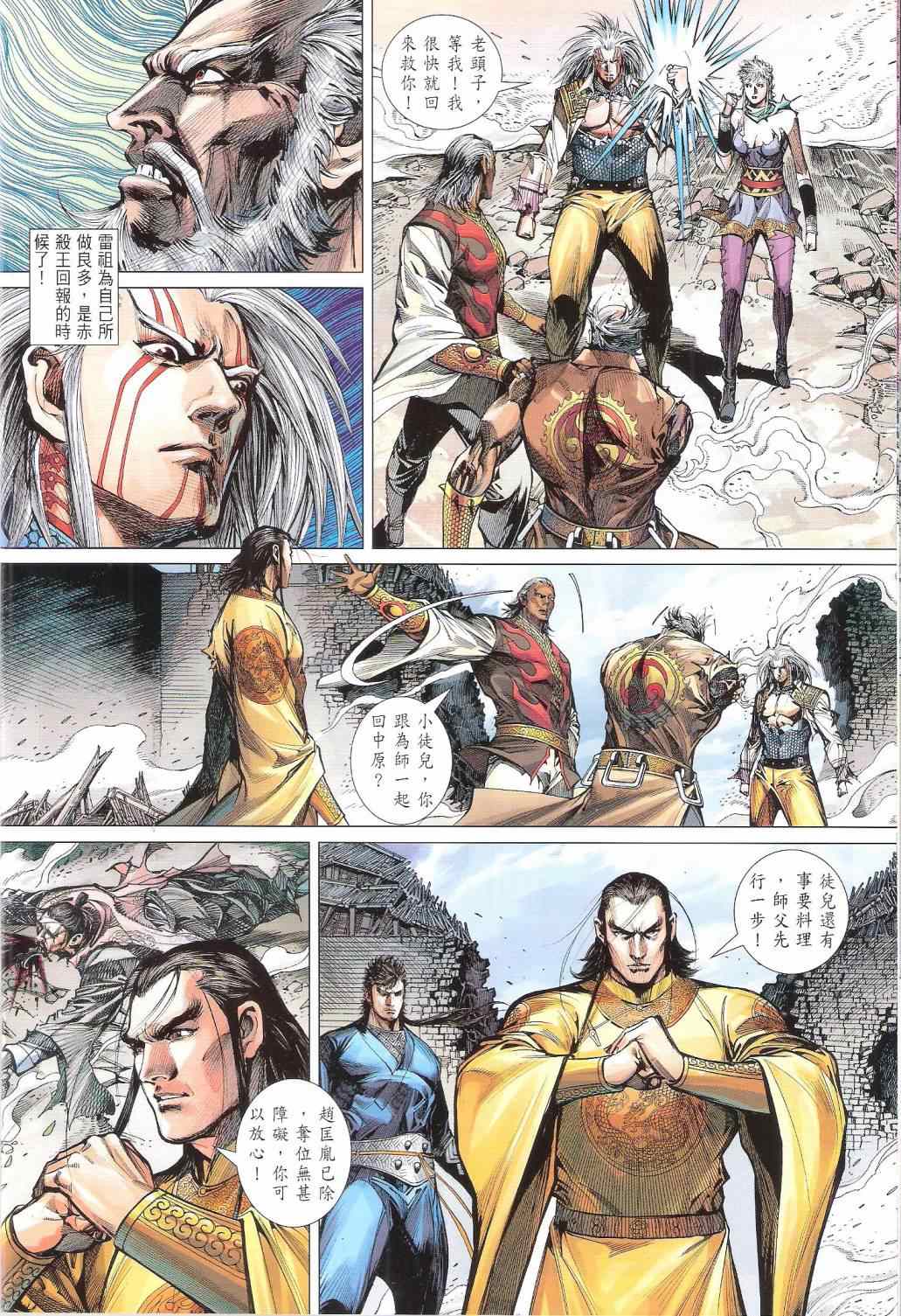 第 12 页