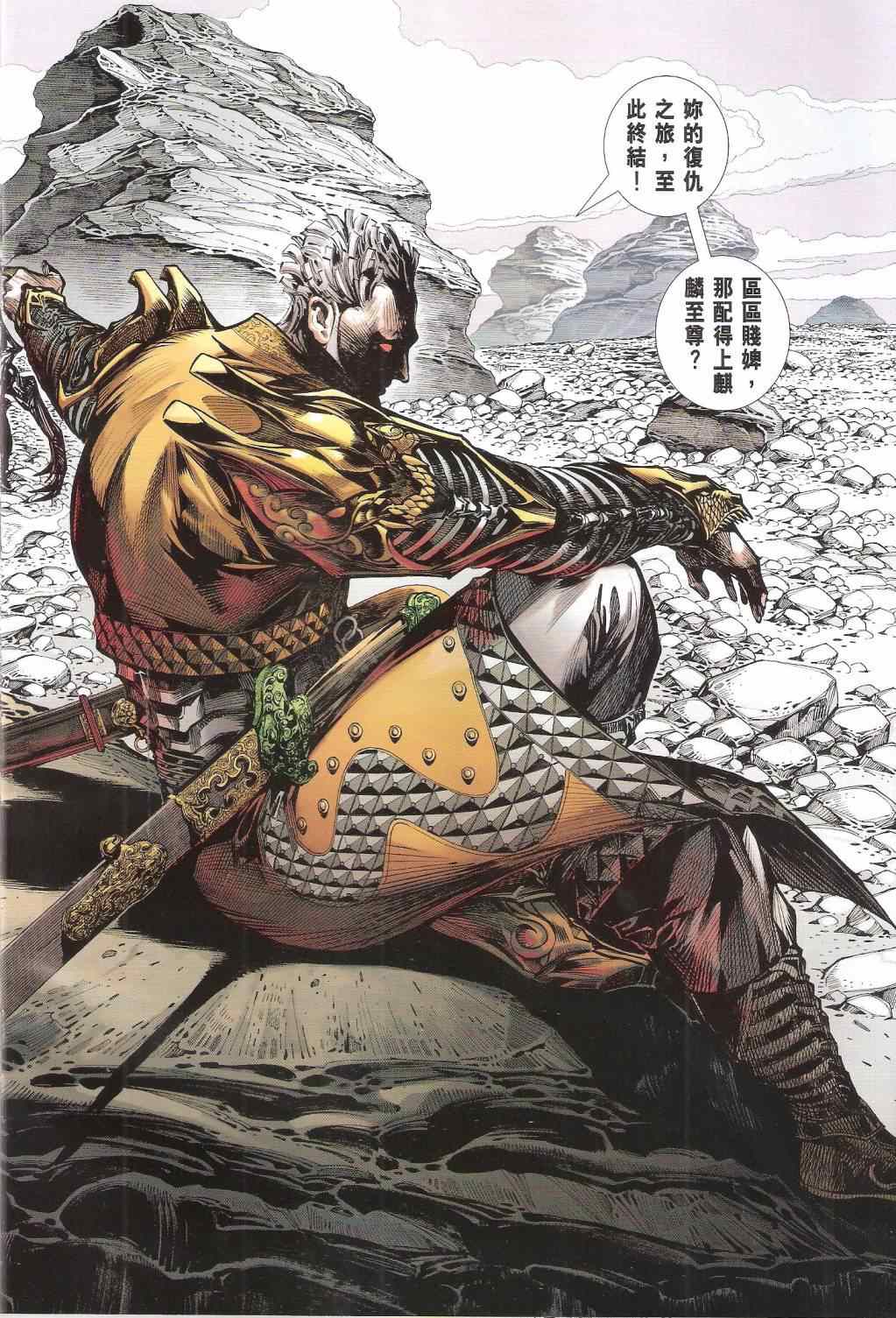 第 30 页