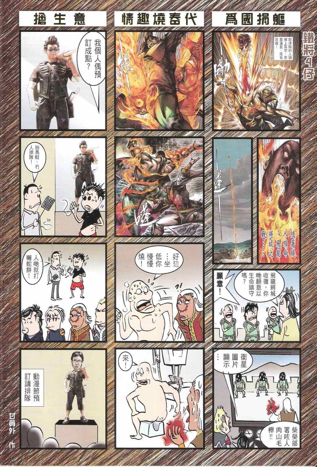 第 33 页