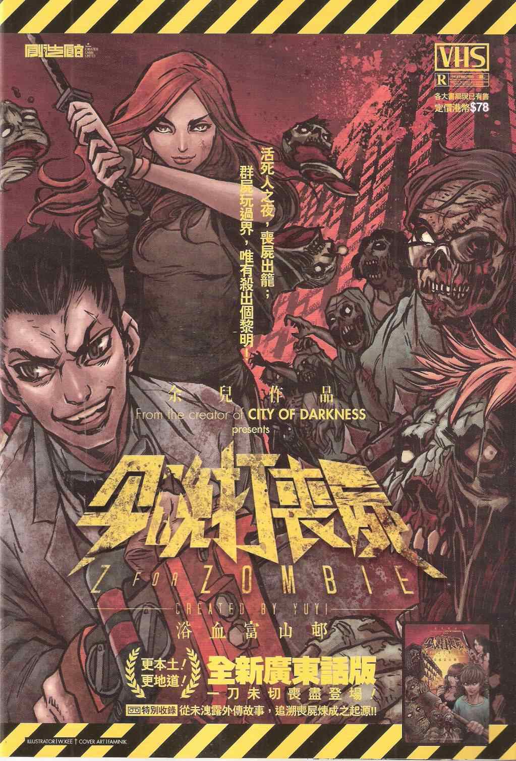 第 34 页
