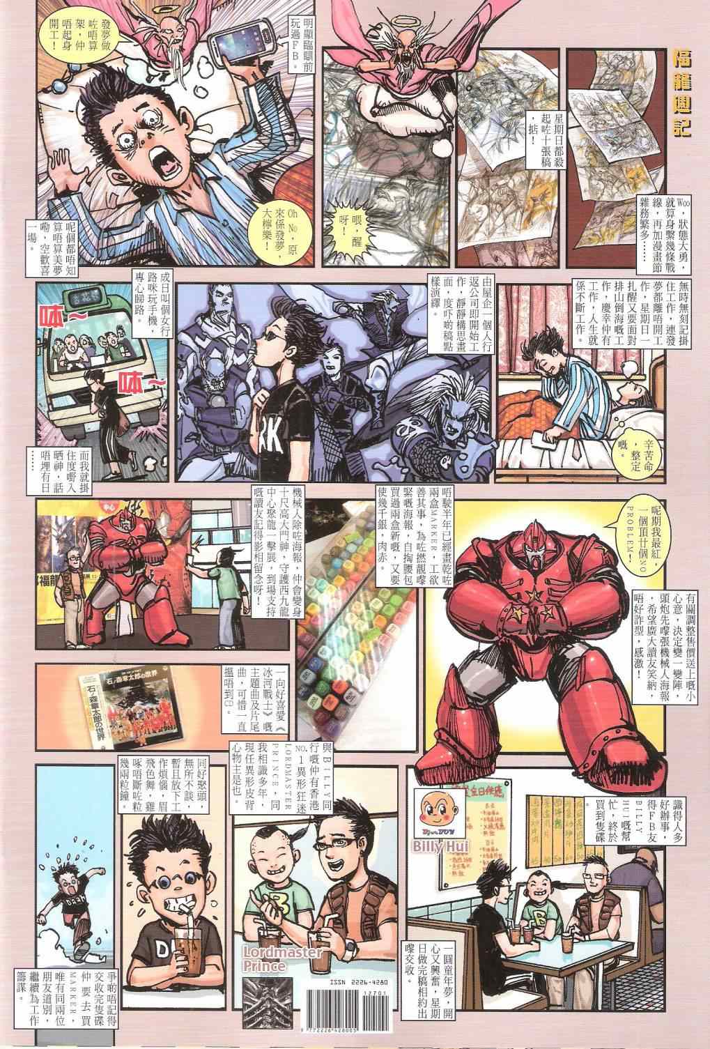 第 36 页