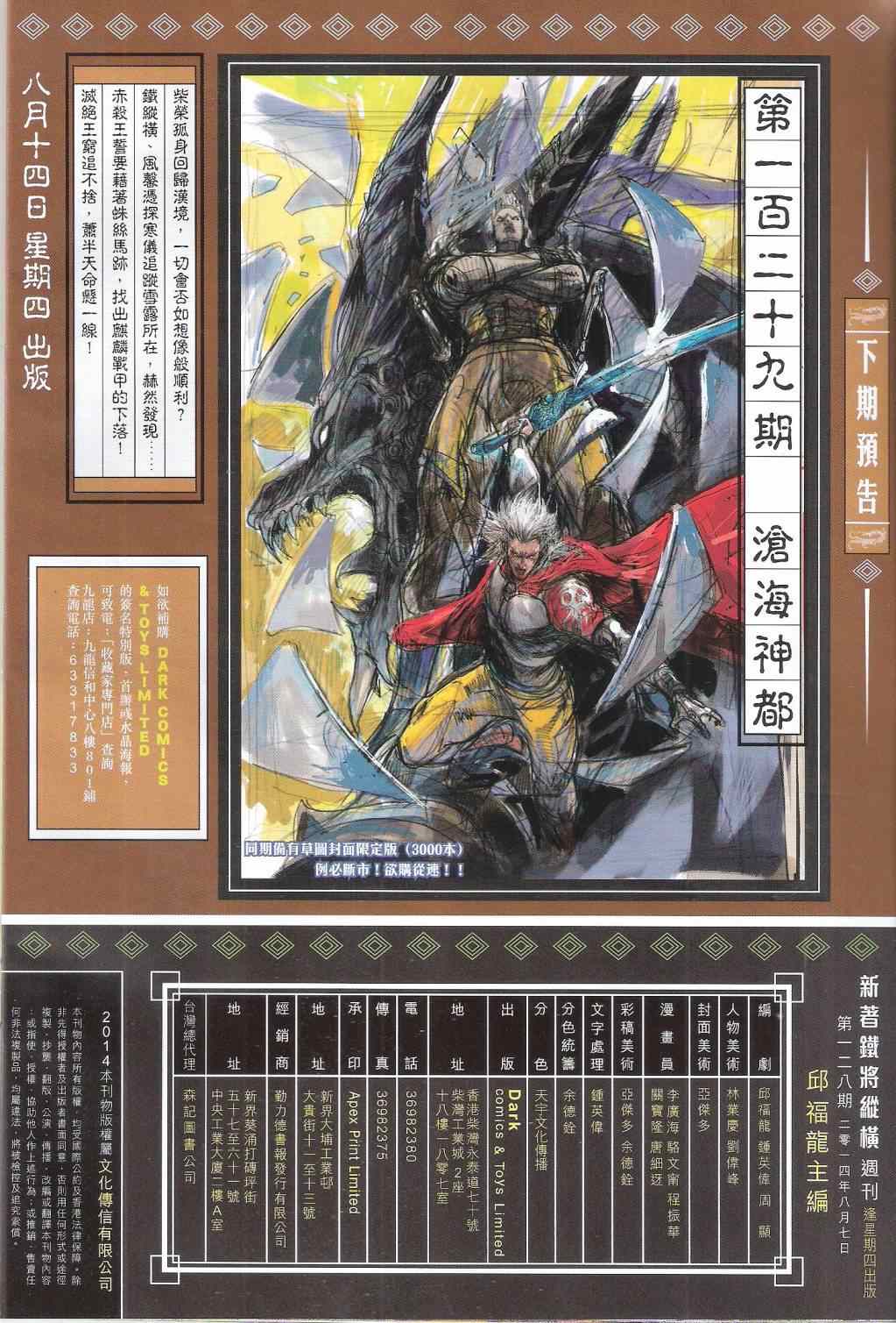 第 32 页