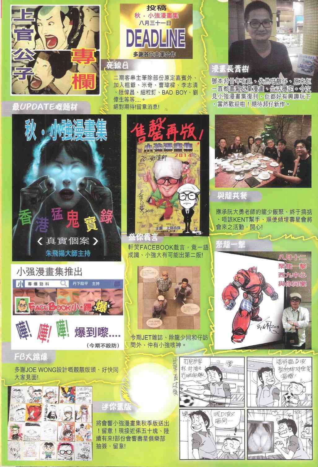 第 33 页