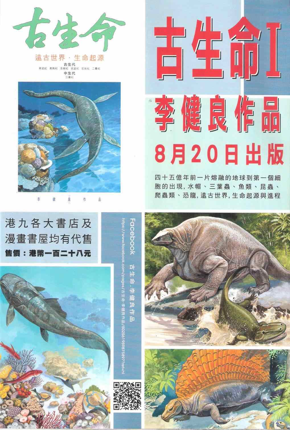 第 34 页