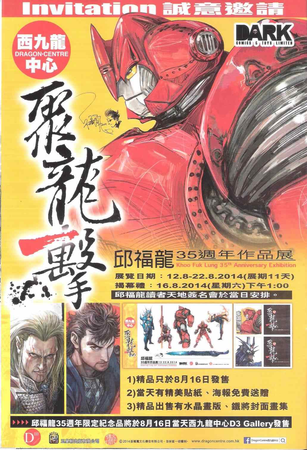 第 35 页