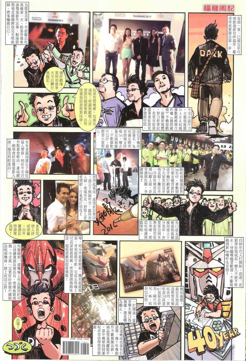 第 36 页
