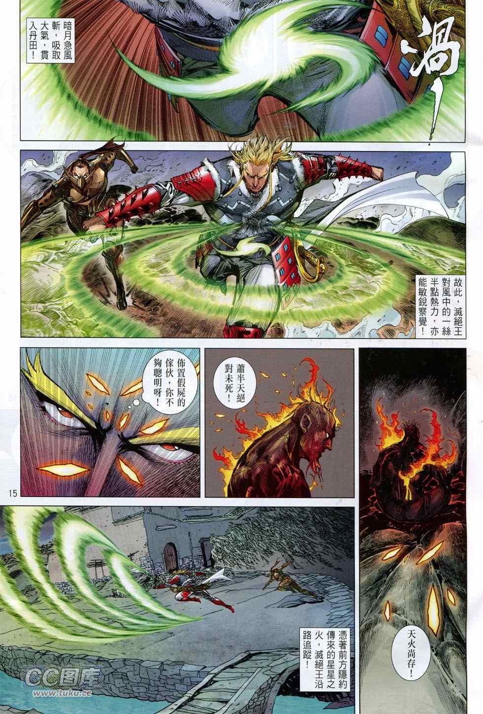 第 15 页