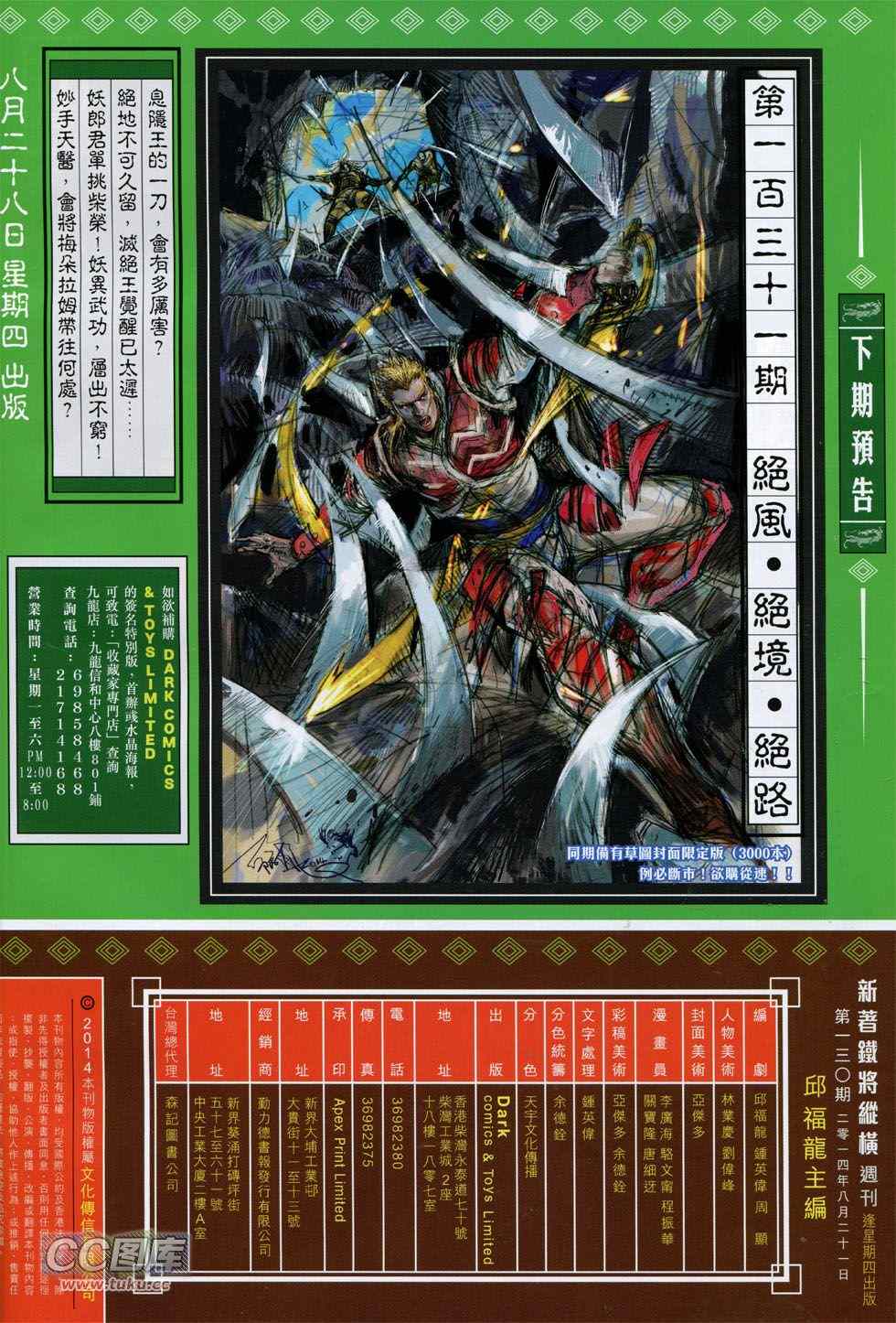 第 32 页