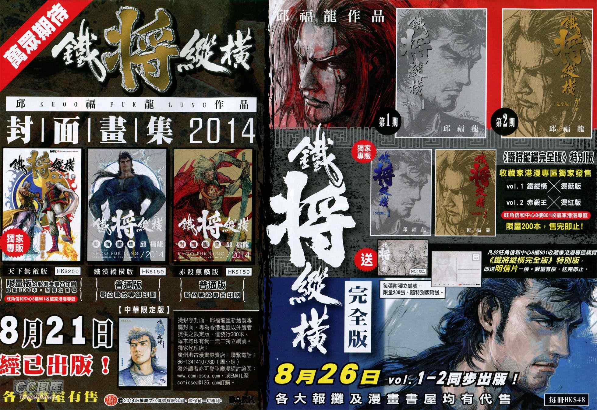 第 33 页