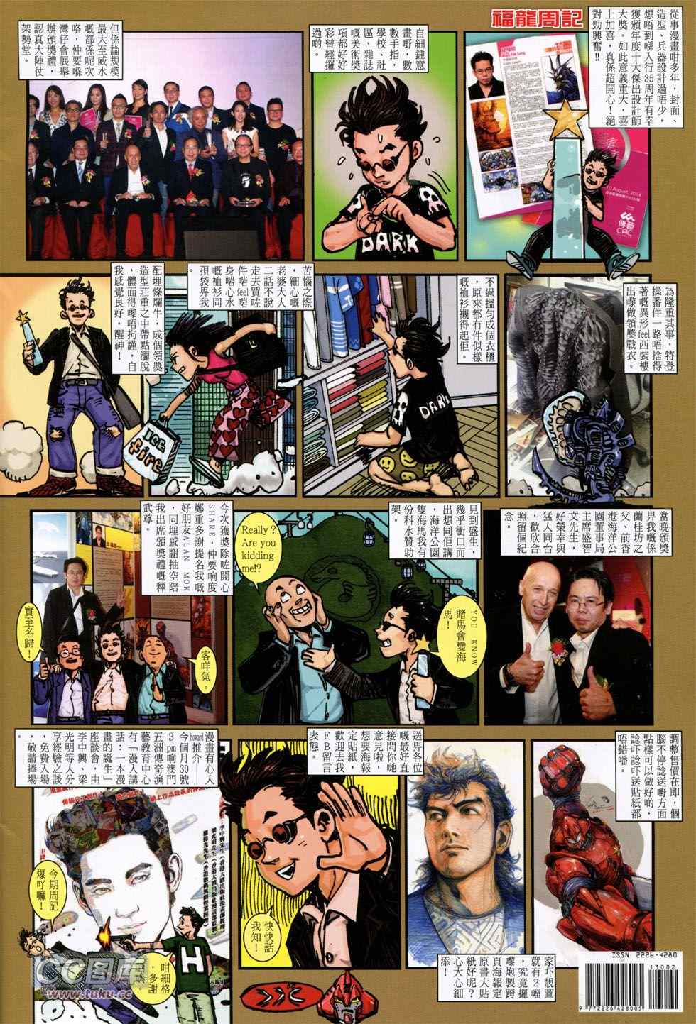 第 36 页