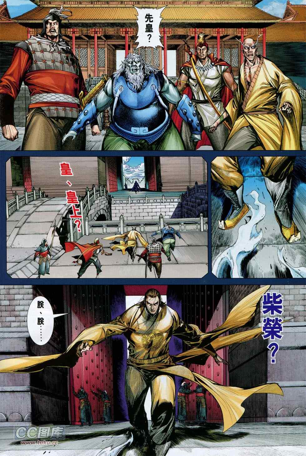 第 4 页