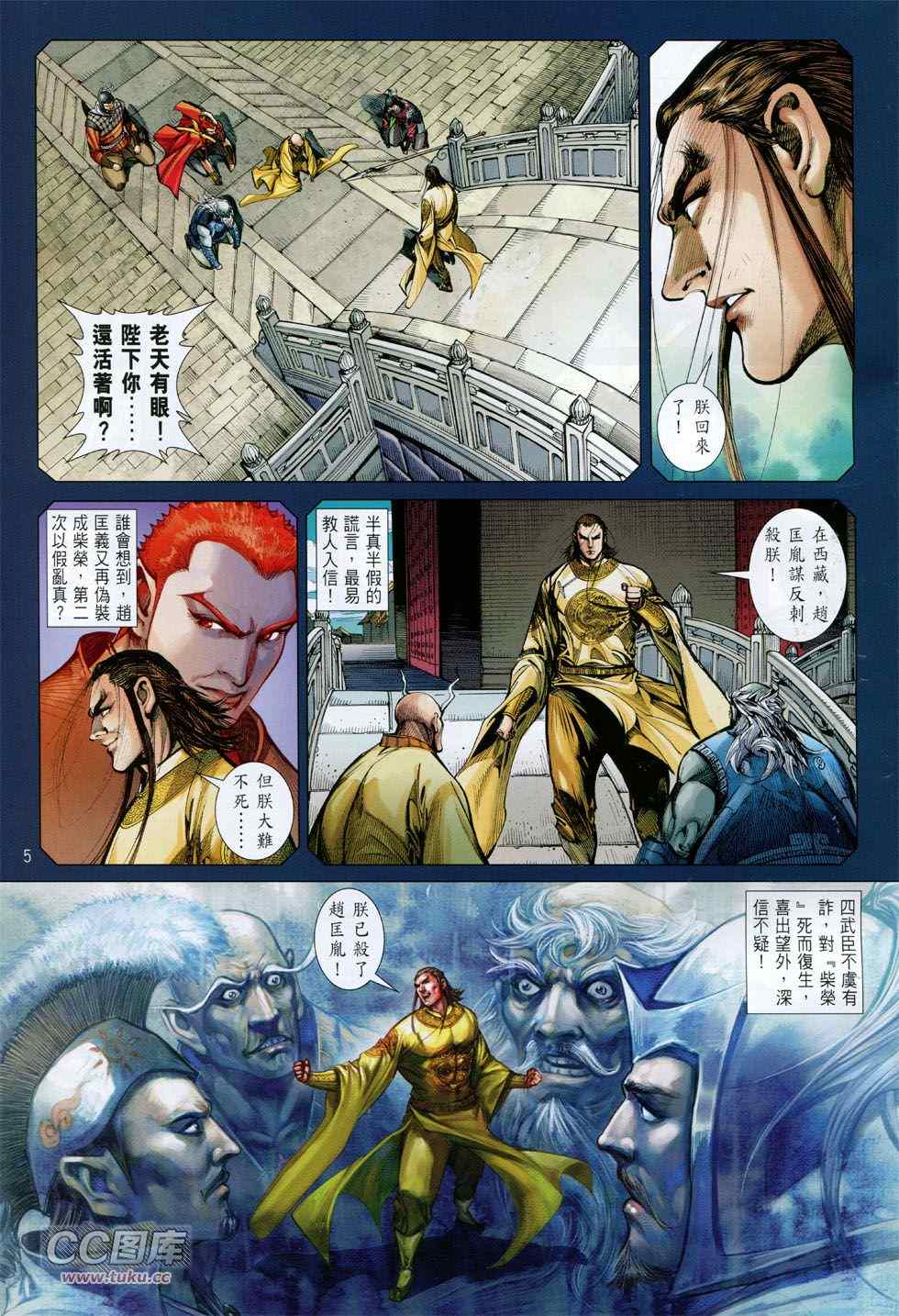第 5 页