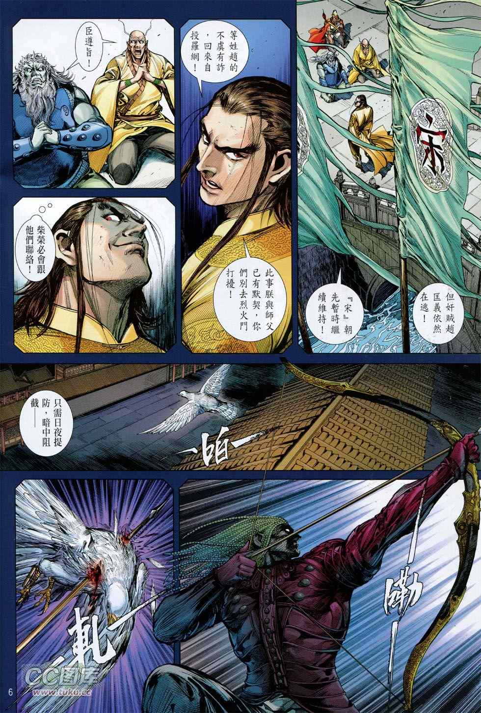 第 6 页