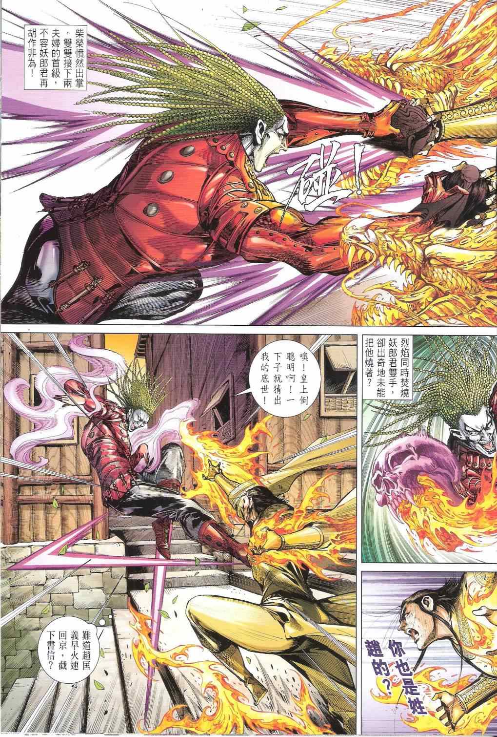 第 15 页