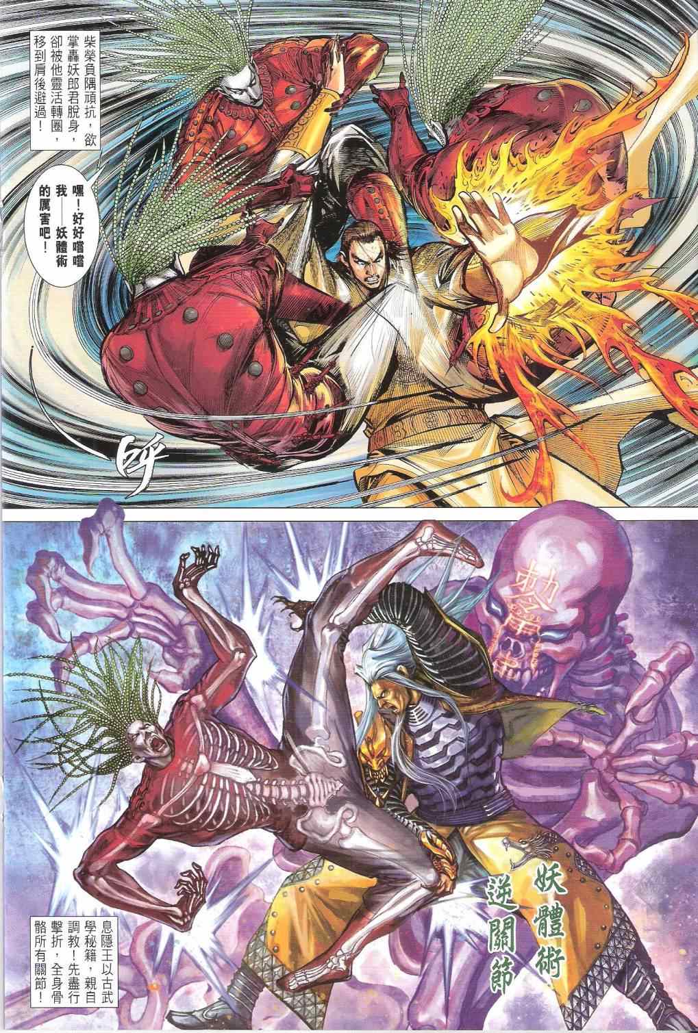 第 18 页