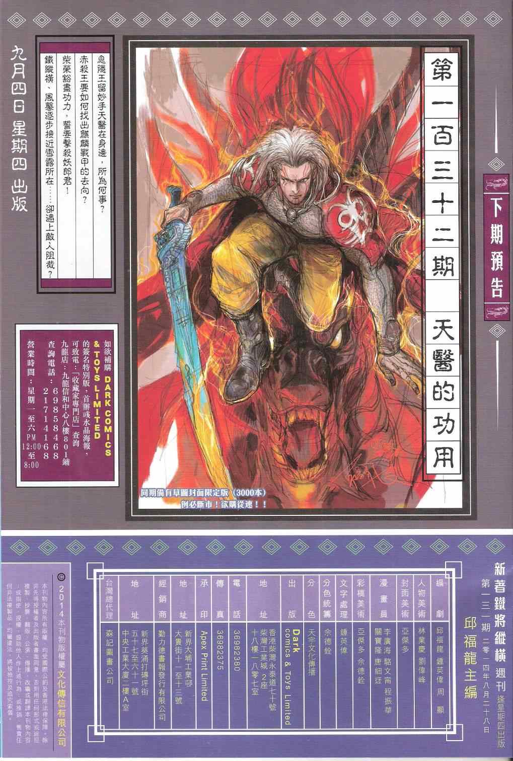 第 31 页