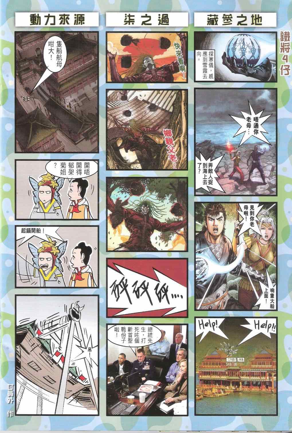 第 32 页