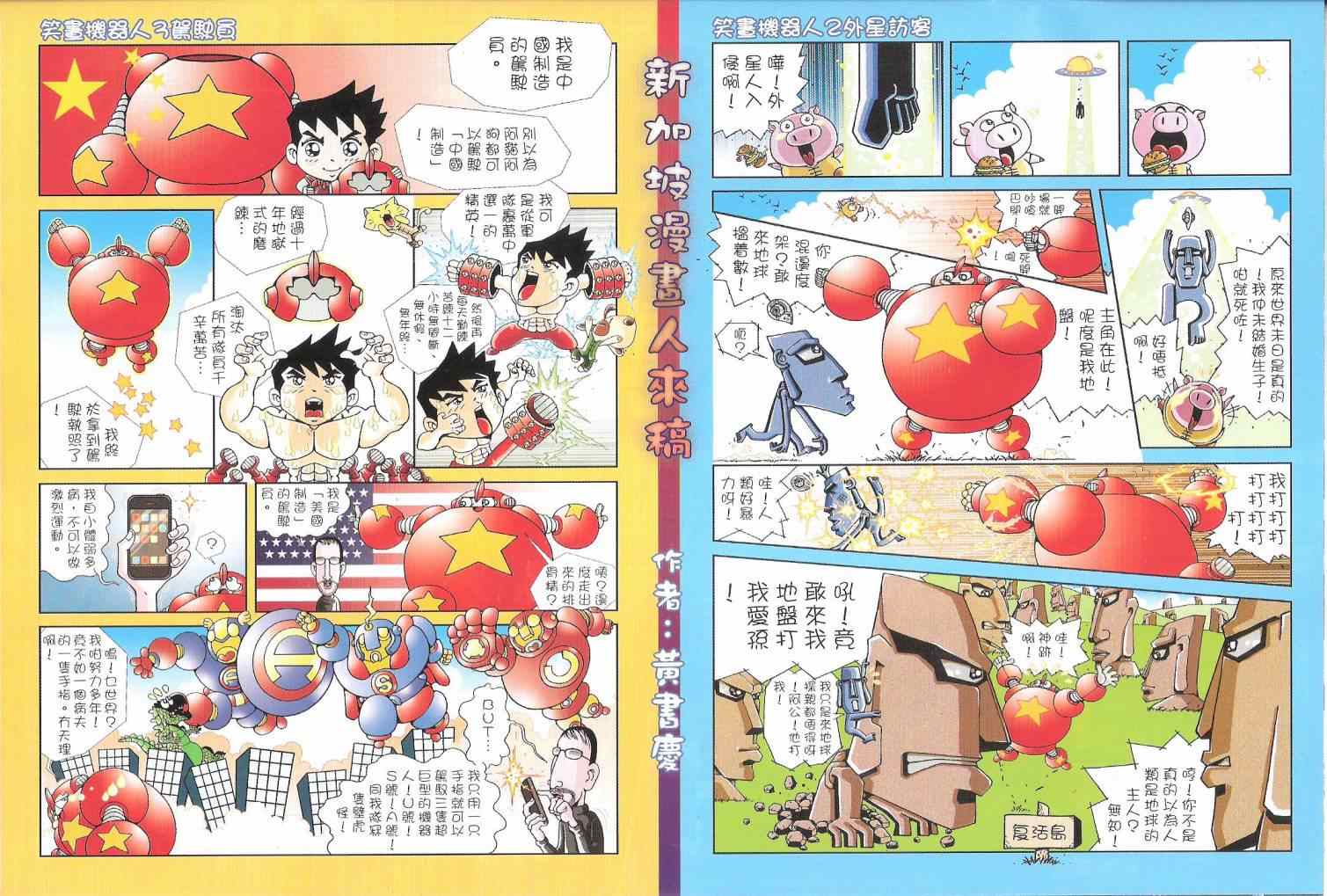 第 33 页