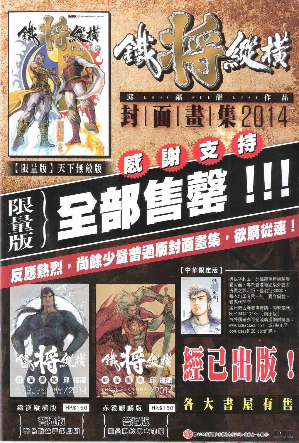 第 34 页