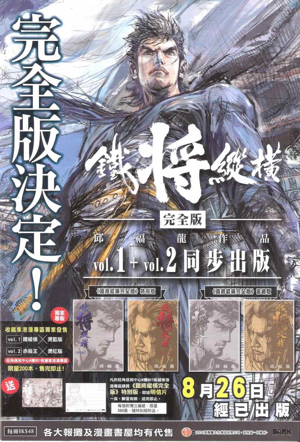 第 35 页