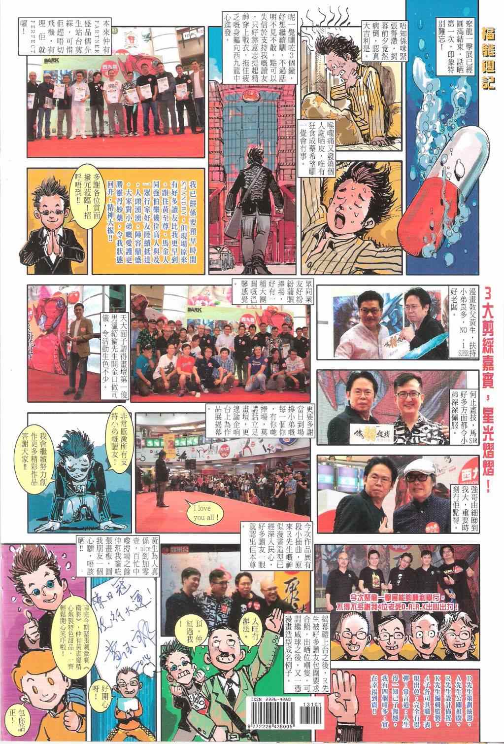 第 36 页