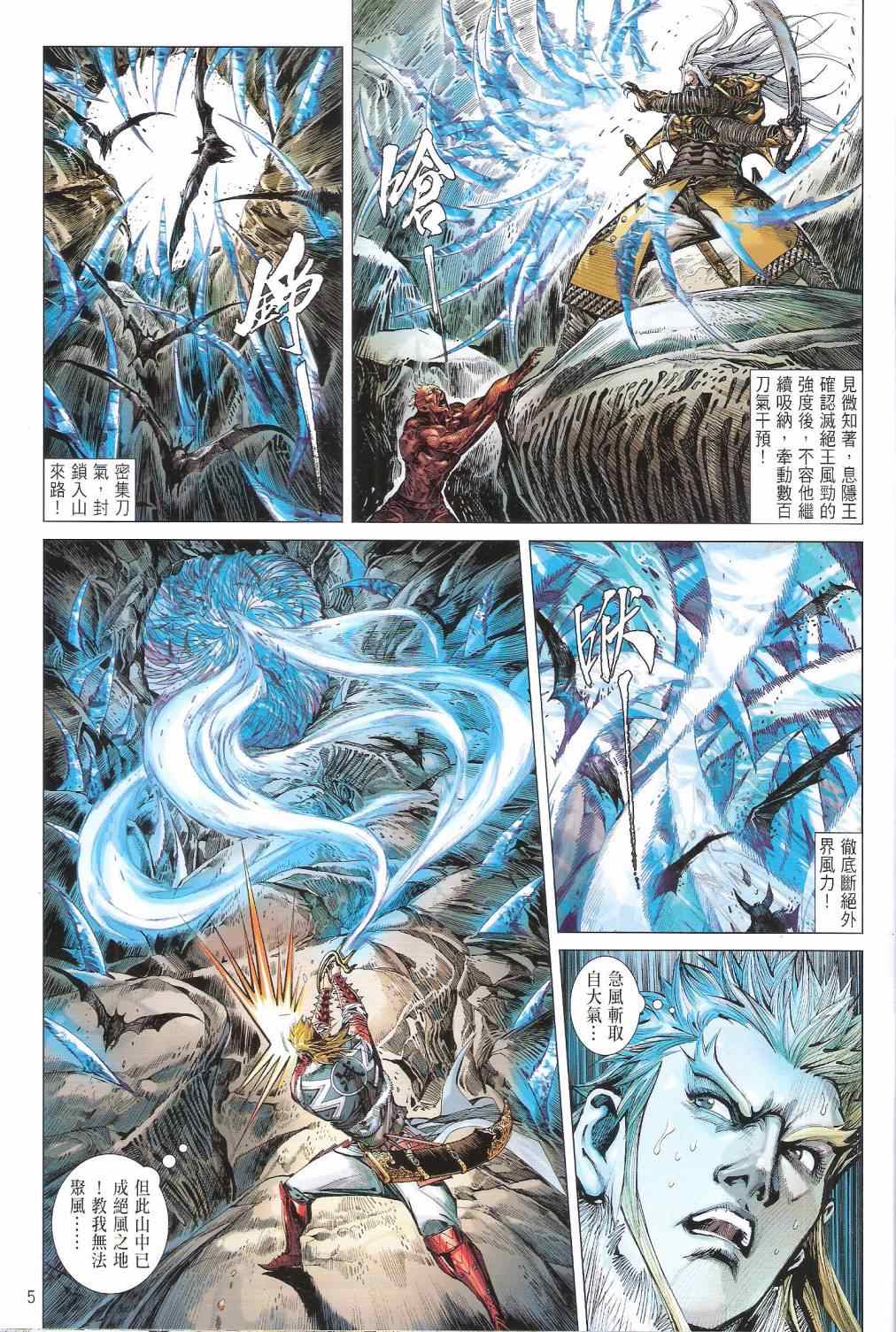 第 5 页