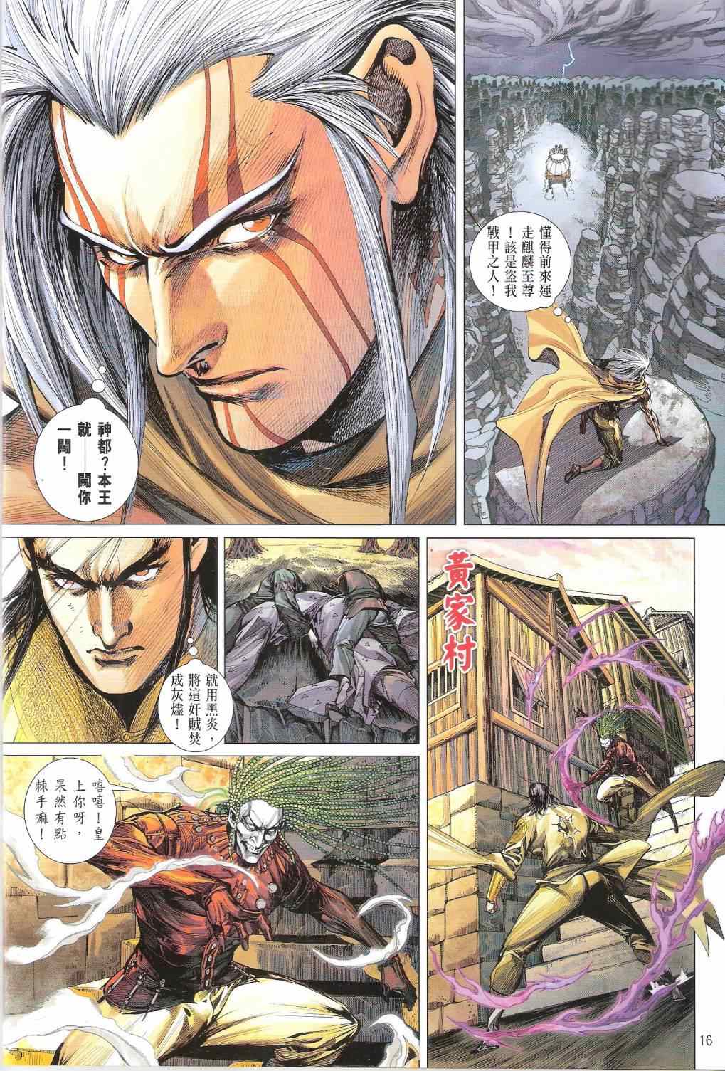 第 15 页