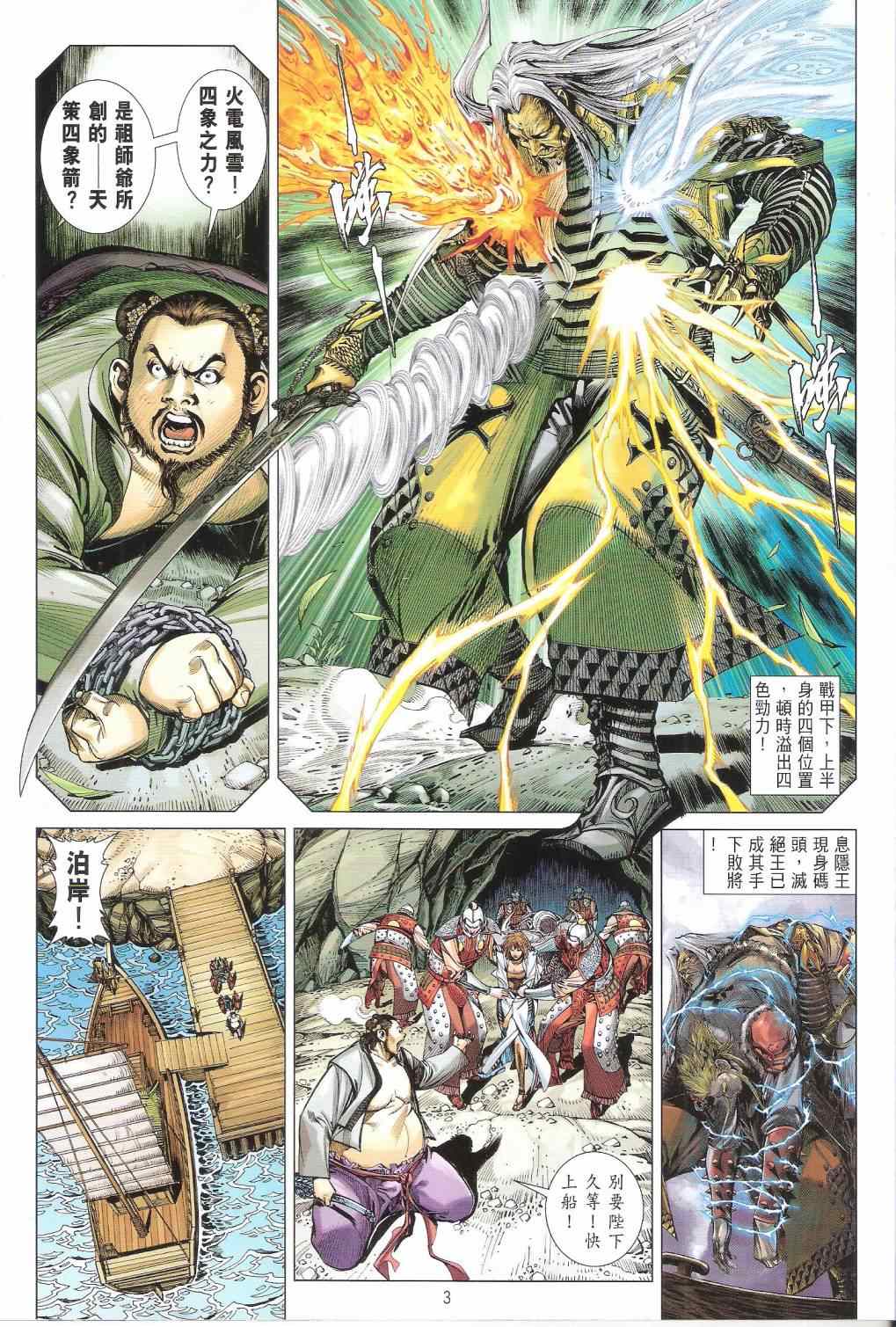 第 2 页