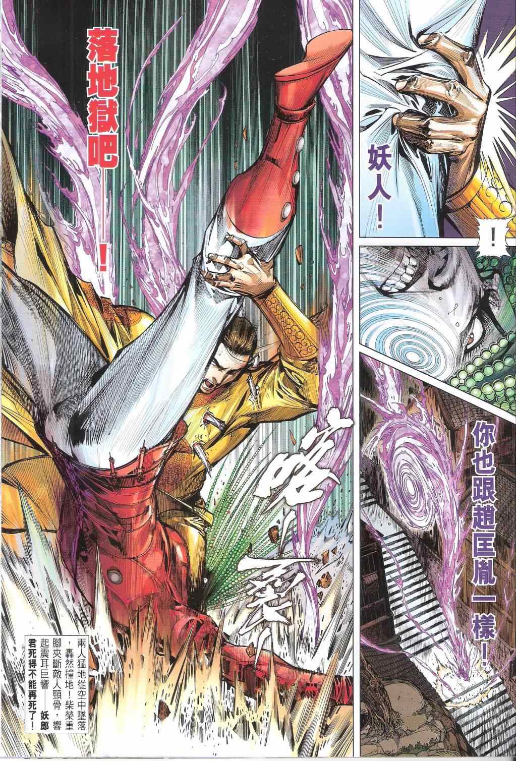 第 26 页