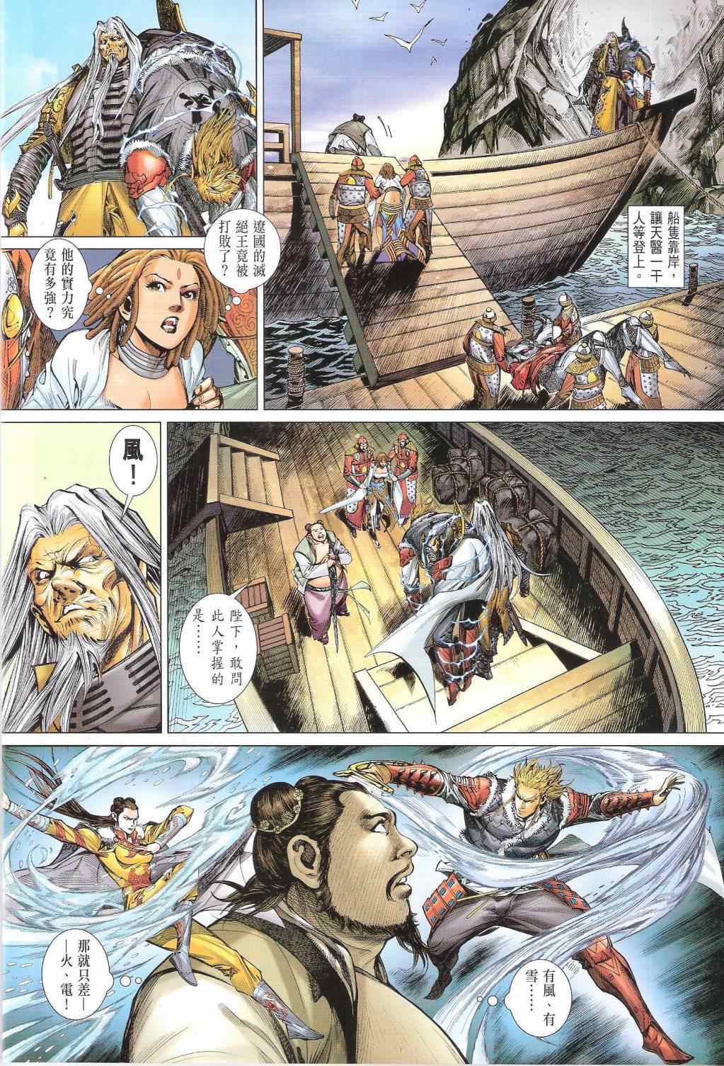 第 3 页