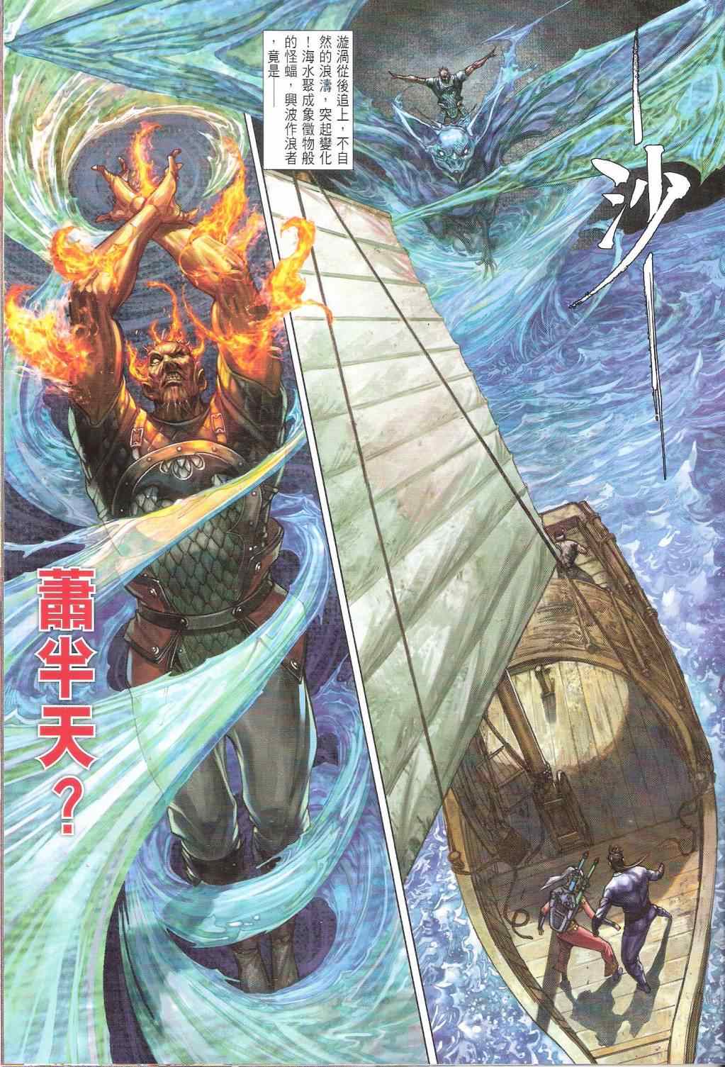 第 30 页
