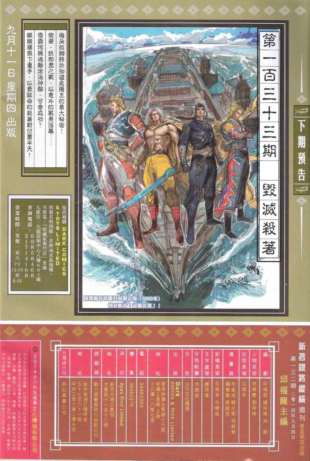 第 31 页