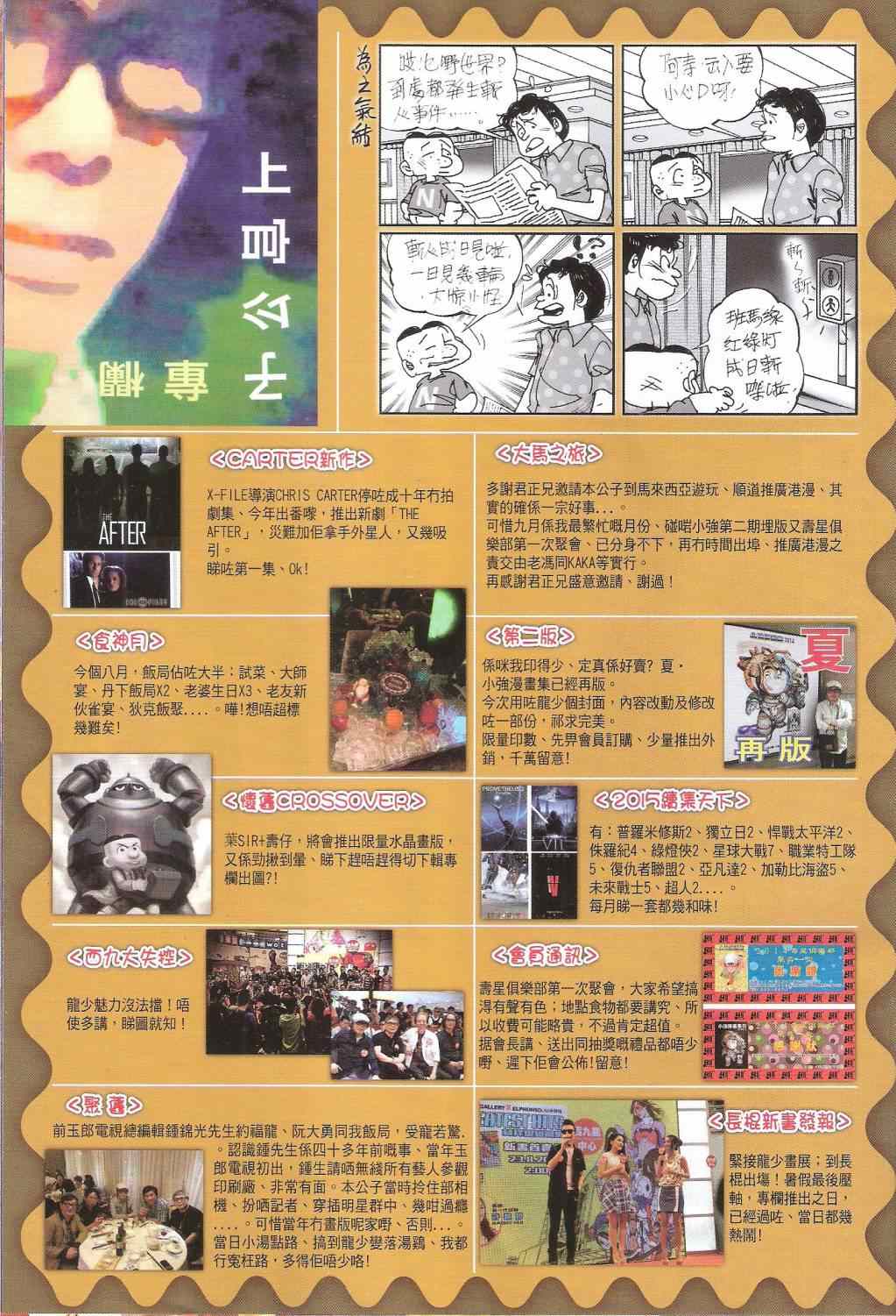 第 32 页