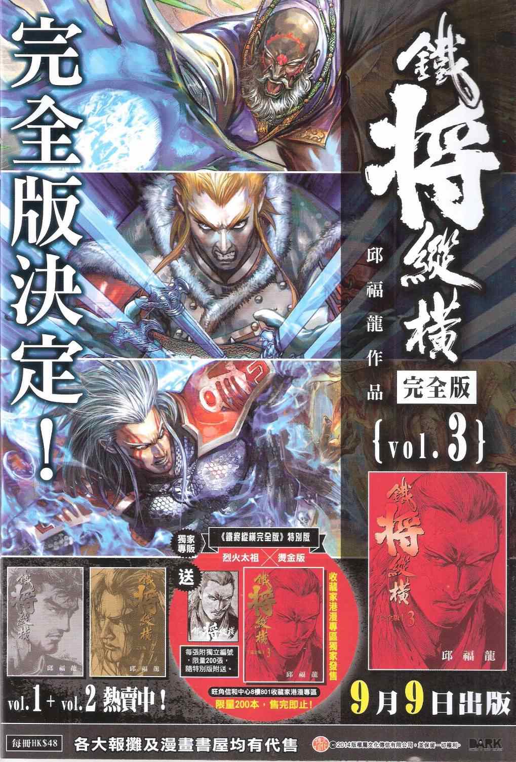 第 33 页