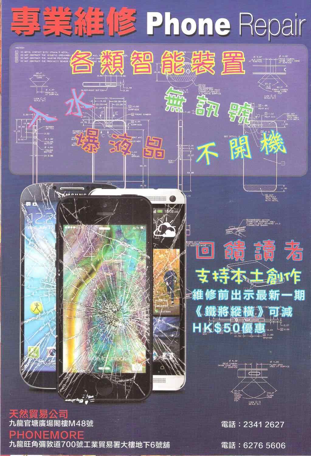 第 34 页