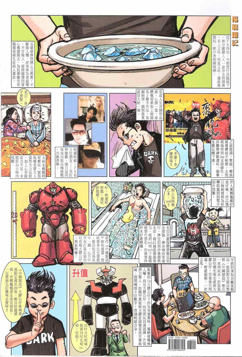 第 35 页
