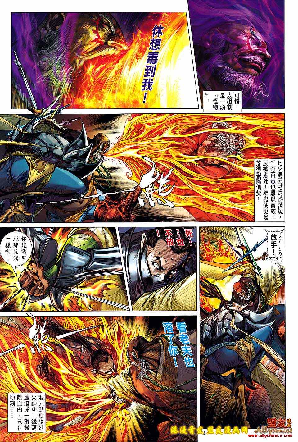 第 19 页