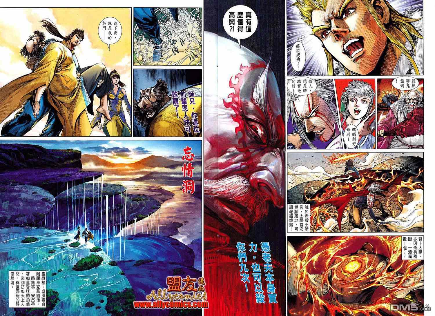 第 28 页