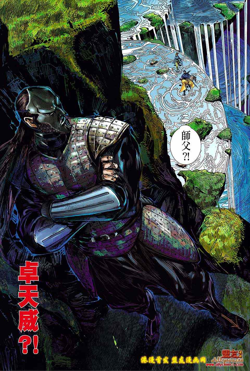 第 30 页