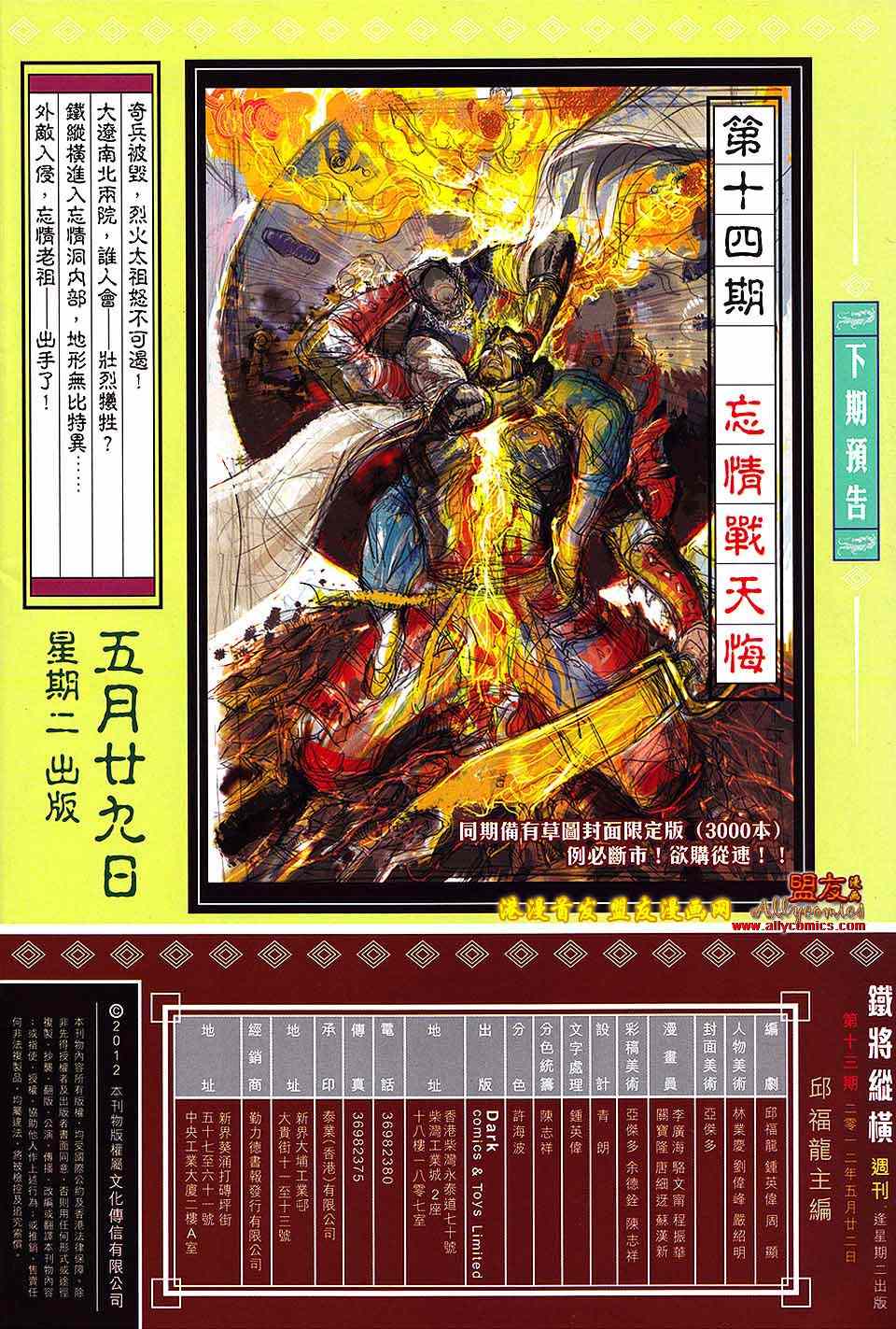 第 31 页