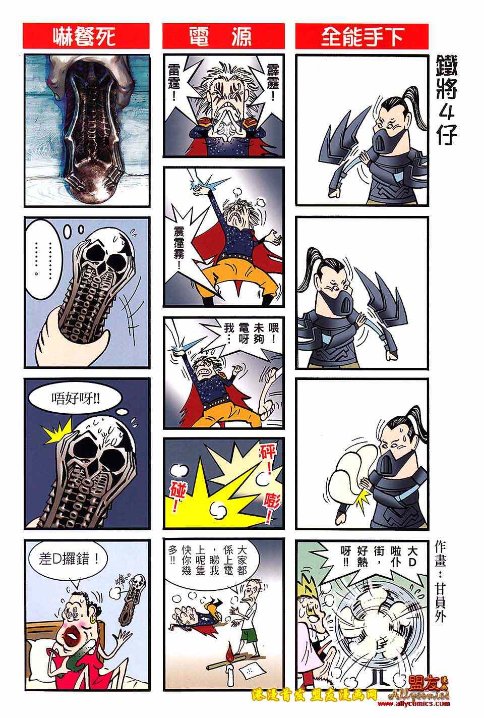 第 34 页