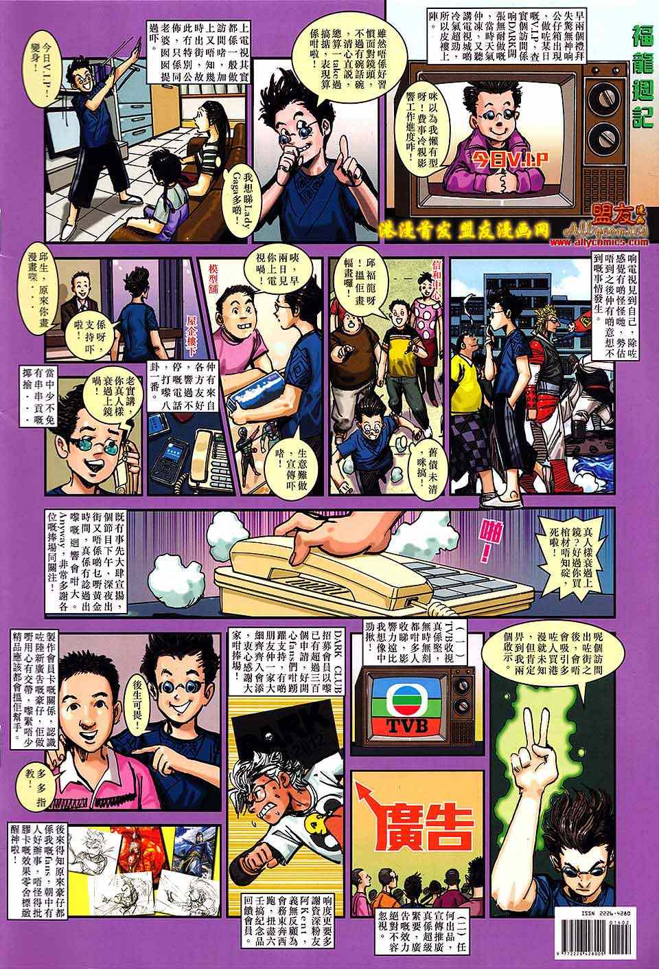 第 35 页