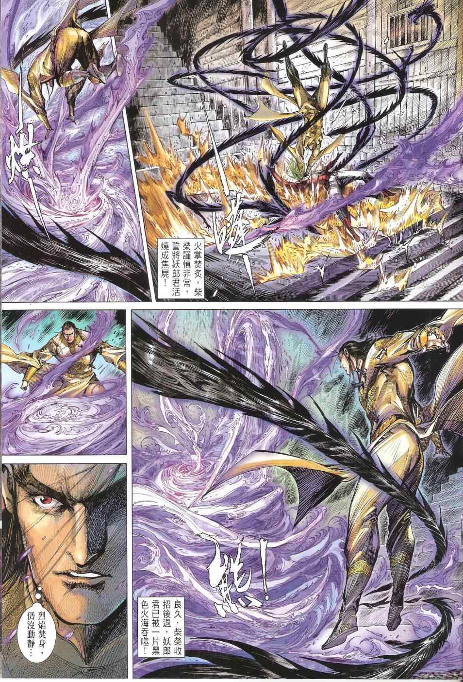 第 19 页