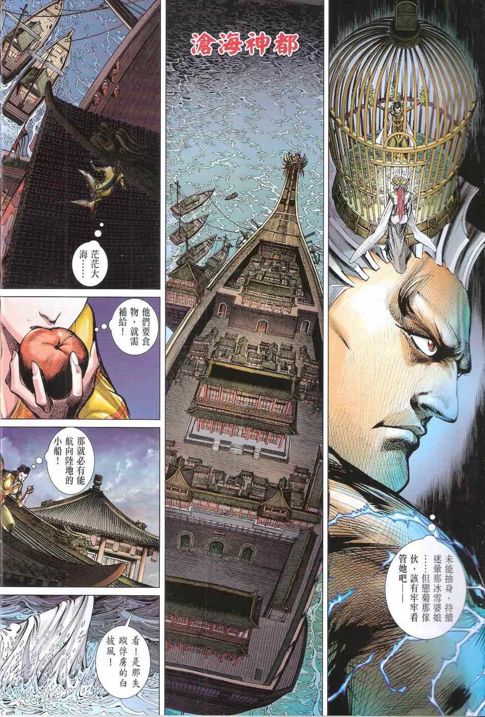 第 30 页