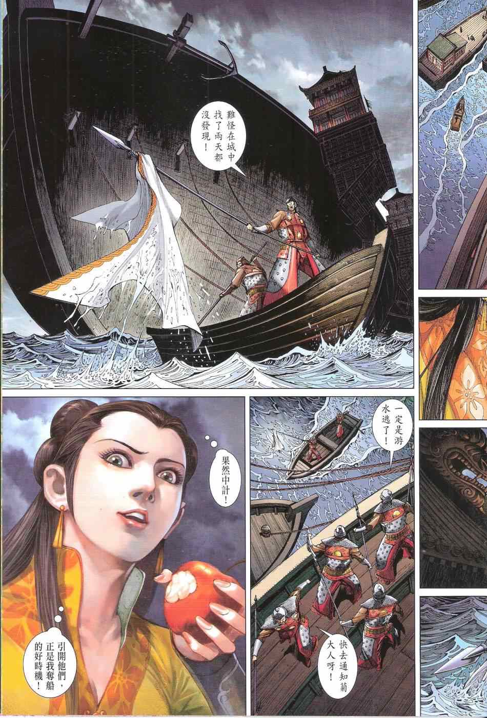 第 31 页