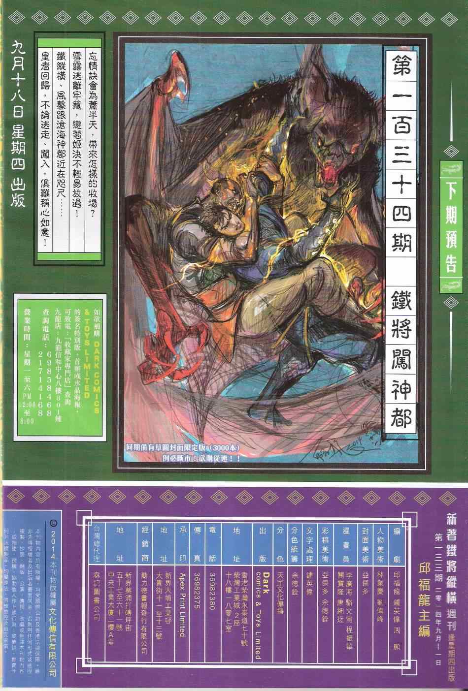 第 32 页