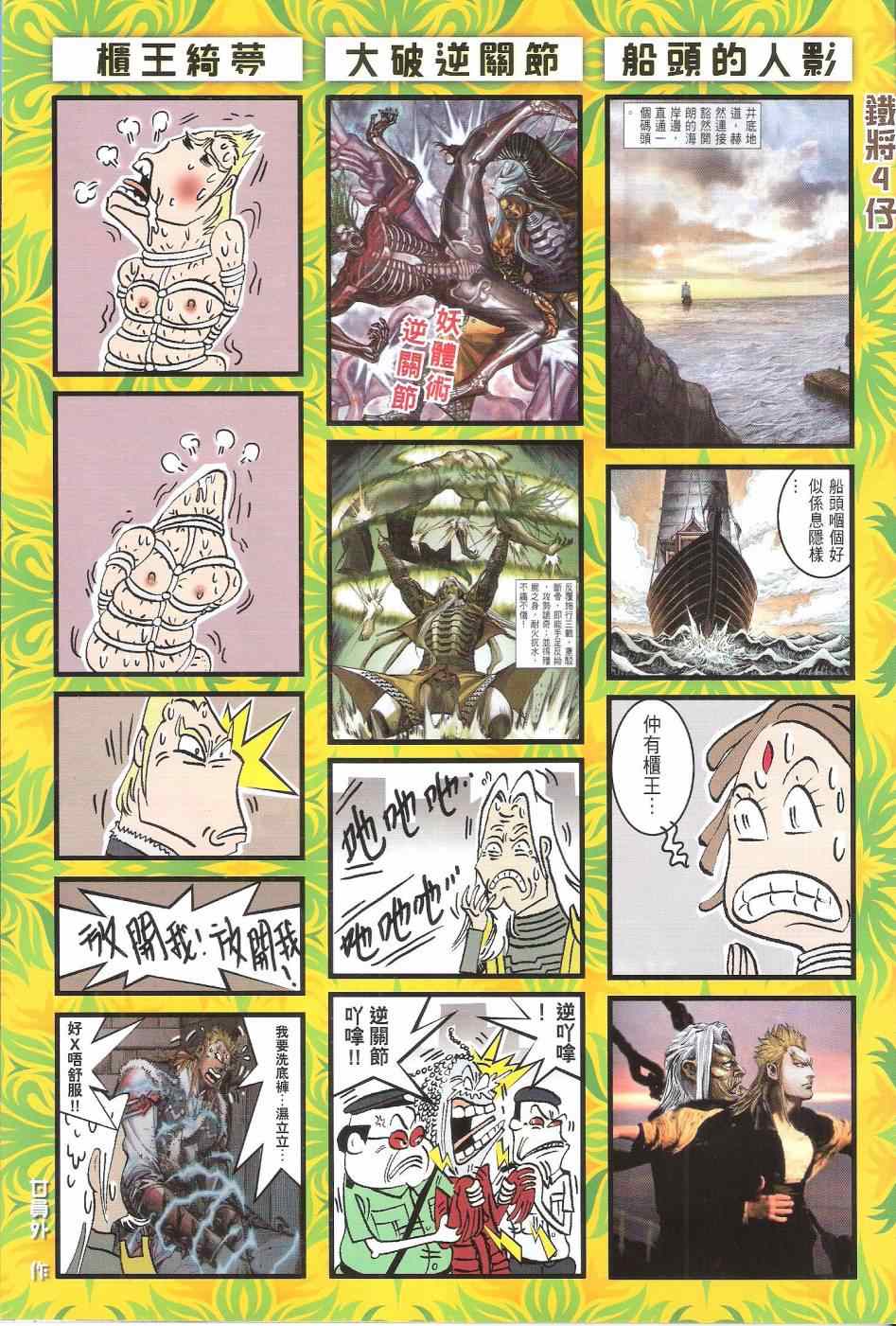 第 33 页