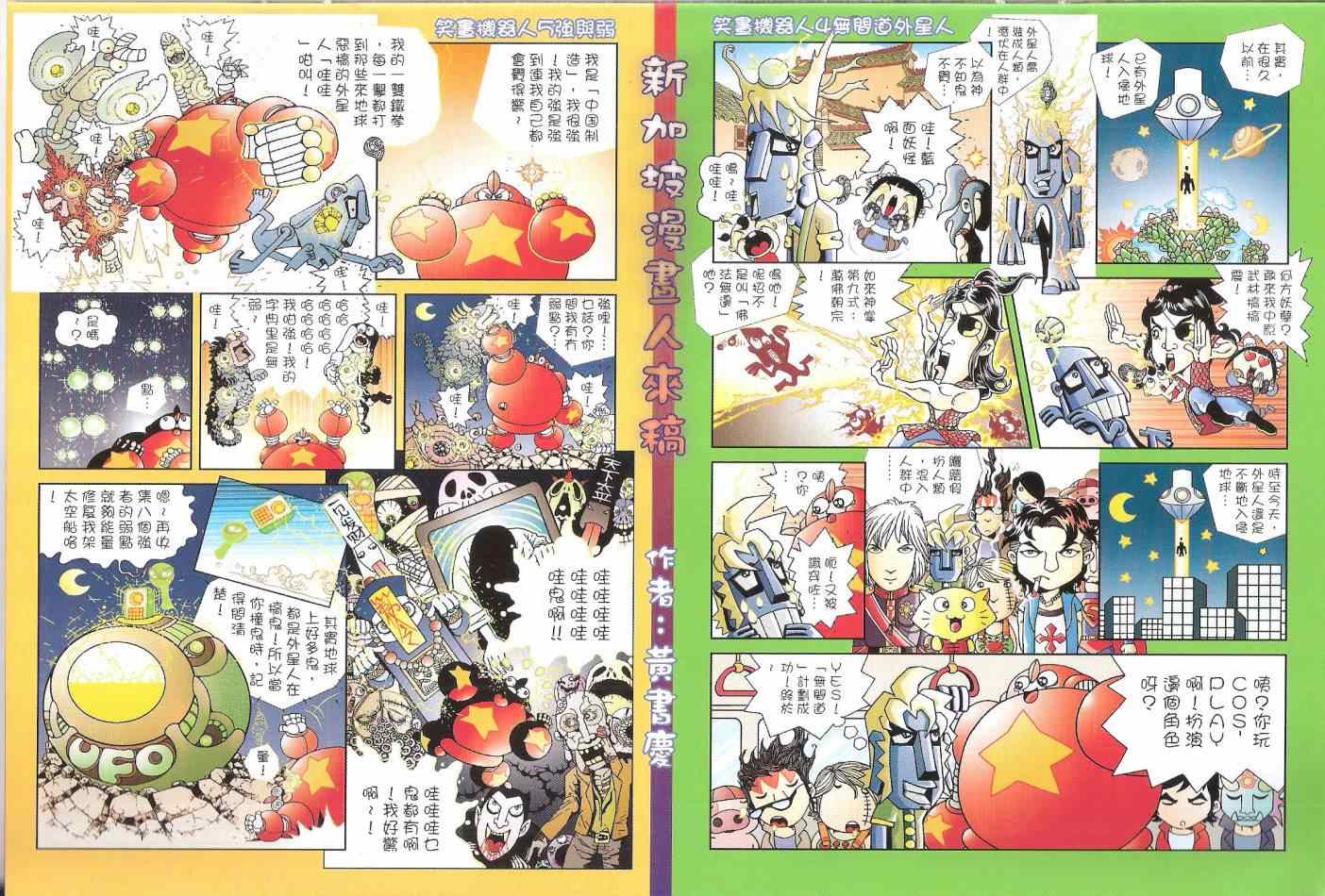 第 34 页